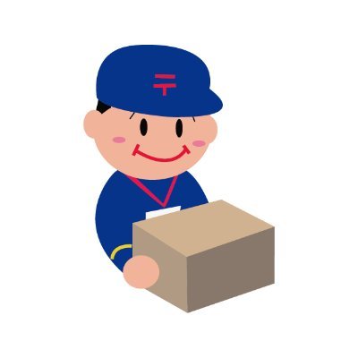 ハガキのウラの郵便情報 意外と知られていない郵便局で販売されている ゆうパック包装用品 とご当地デザイン一覧 ご当地デザイン 限定枚数 ゆうパックの箱 ゆうパックの袋 T Co Zorarhdrpn