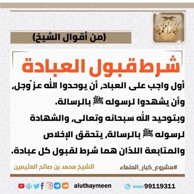 AbuMahmoud2093's profile picture. ❤️👨‍👩‍👦‍👦❤️رَبَّنَا هَبْ لَنَا مِنْ أَزْوَاجِنَا وَذُرِّيَّاتِنَا قُرَّةَ أَعْيُنٍ وَاجْعَلْنَا لِلْمُتَّقِينَ إِمَامًا❤️👨‍👩‍👦‍👦❤️