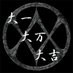 Resistance@冬眠明け待ち (@babymetal2020z1) Twitter profile photo Resistance@冬眠明け待ち (@babymetal2020z1) Twitter profile photo