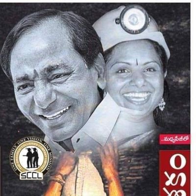 తెలంగాణ బొగ్గు గని కార్మిక సంఘం