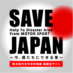 SUPER GT,カメラ, PC audio 等が好きです。H29年7月大型二輪合格❗CBR1000RR SP→IRON1200