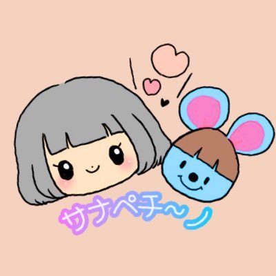 🐭🥦🈂️ナペチ～ノ@あつ森さんのプロフィール画像