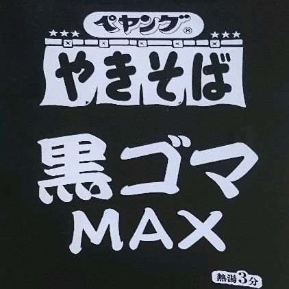 porter_minigo's profile picture. 浜松の車好き