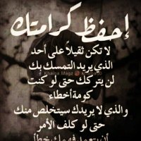 safwatgoher (@safwatgoher4) 's Twitter Profile