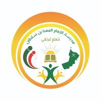 مدرسة الإمام المهنا بن سلطان للتعليم الأساسي 10-12 (@ems_1434) 's Twitter Profile