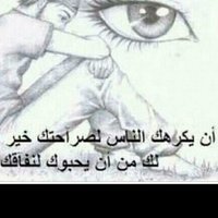 بنت الديرة الكويتية (@alderaa80) 's Twitter Profile