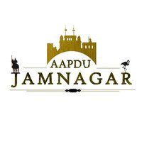 Aapdu Jamnagar(@AapduJamnagar) 's Twitter Profile Photo