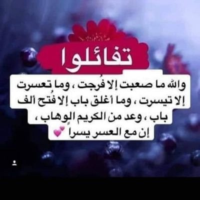 mnzmanyhmy's profile picture. ‏‏‏‎‎‎#أهد_روحي_لاماهد_گاعي_مو_أنا_تلويها_ذراعي💪🇮🇶🇮🇶🇮🇶