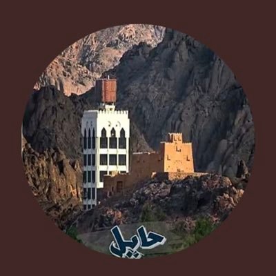 مالوم من روحه لحايل بذلها ....وارخص لها قلب من الود ينلاف..🌹