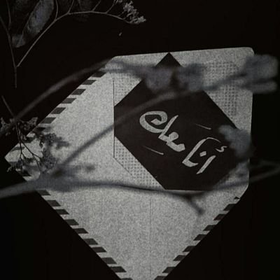 العوض من الله ولا نرجي احد
الله رحيم كريم في عطاه