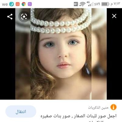 ان الله وملائكته يصلون على النبي ياأيها الذين آمنوا صلو عليه وسلمو تسليما
بادلونى حسابى اتقفل