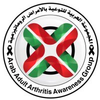 المجموعة العربية للتوعية بالأمراض الروماتيزمية (@groupaaaa) 's Twitter Profile Photo المجموعة العربية للتوعية بالأمراض الروماتيزمية (@groupaaaa) 's Twitter Profile Photo