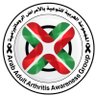 groupaaaa's profile picture. اول مجموعة من الأطباء في الوطن العربي لتوعية مرضى الأمراض الروماتيزمية تحت مظلة الرابطة العربية لجمعيات الروماتيزم/عمل الأطباء تطوعي فى تثقيف و توجيه المرضى