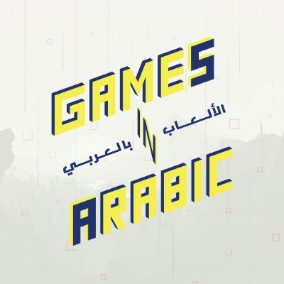 - في بحث مستمر عن ألعاب لترجمتها.
- قبل الاستفسار، يرجى قراءة أسئلة شائعة: https://t.co/4OjB2Zgja6
- صفحاتنا وروابط مهمة: https://t.co/lDQEiNGjr5