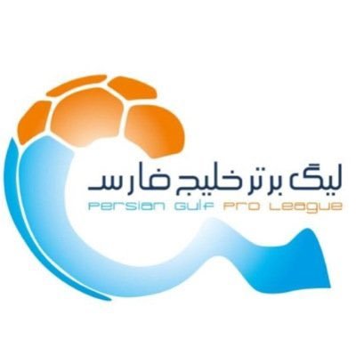 🇮🇷 Iranian Football League in English. Follow @PersianGulfLig for updates in Persian/Farsi.