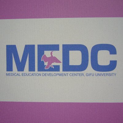 MEDCMEDC1's profile picture. 岐阜大学医学教育開発研究センターです。センターの活動や業績などをお伝えします。
Medical Education Development Center, Gifu University, JAPAN
We introduce the activities and achievements of the center.