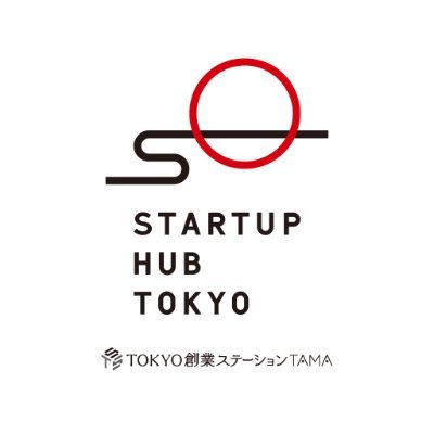 TOKYO創業ステーションTAMA STARTUP HUB TOKYOの公式Twitterアカウントです。
「あなたの起業がぐっと近づく。」イベント情報や施設情報などStartup Hub Tokyo TAMAをご活用頂ける情報をお届けします。