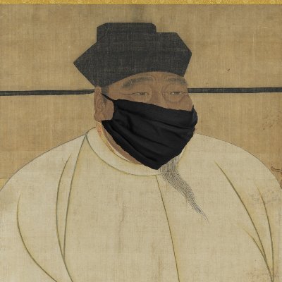 The Society for Song, Yuan, and Conquest Dynasty Studies is an organization that promotes scholarship on the cultures of China from the 10th-14th centuries.