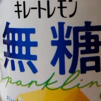 あくあ✾9's (@km_9462) 's Twitter Profile
