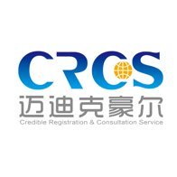 CRCS is a consulting and service agency specialized in NMPA registration on medical devices, IVD and cosmetics. Email: info@crcs.com.cn