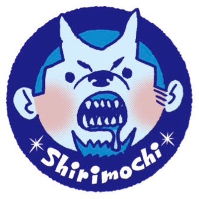 関根しりもちさんのプロフィール画像