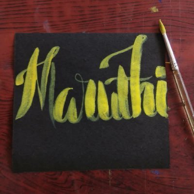 Iam_Maruthi_98's profile picture. 