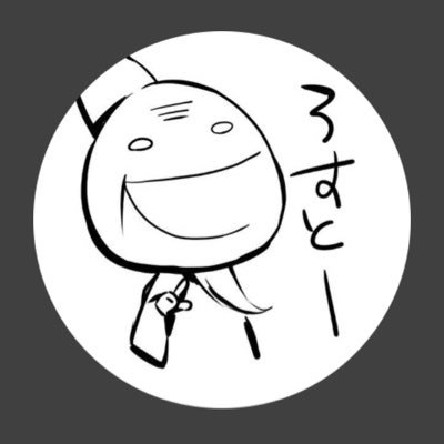 とむ ぽち Tompochi3156 Twitter とむ ぽち Tompochi3156 Twitter