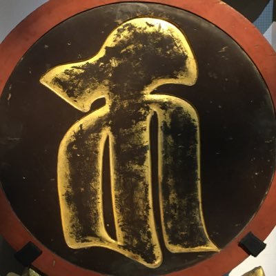 nistake's profile picture. 人間のゲームプログラマー．