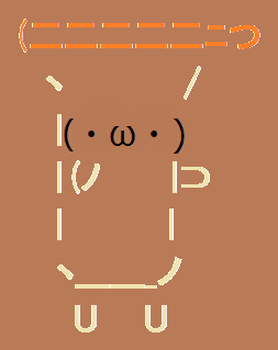 カクヨムか小説家になろうに投稿しようと思って達筆中の菌類