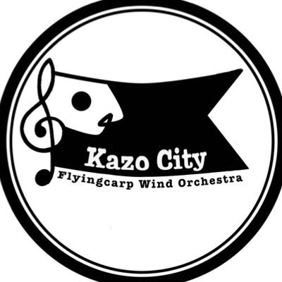 埼玉県加須市を拠点とする一般吹奏楽団です。2020年4月から活動開始。約60名が所属。 ○ご見学・体験はこちらから! https://t.co/RDfcW9MoFC ○KFWOを詳しく知るならこちら! https://t.co/8YanlqLk8v