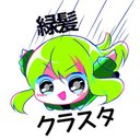 卒論が終わるまでいませんさん の人気ツイート 5 Whotwi グラフィカルtwitter分析 卒論が終わるまでいませんさん の人気ツイート 5 Whotwi グラフィカルtwitter分析