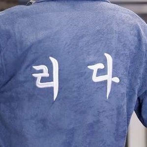 Only 콘서트 #윤두준 직캠✨️💡닉크롭X2차가공X
넌, 날 구원할 유일한 사람 尹斗俊 YOON DU JUN💙