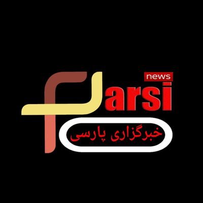 ‏‏اخبار فوری و مهم روز  ایران و جهان را از کانال  یوتیوب زیر دنبال کنید

https://t.co/yOePHfxzPF