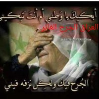 أبو خطاب العراقي (@llqdytrjal) Twitter profile photo