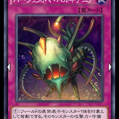 ハルキゲニア リンクス始めました カオスソルジャーの宵闇の使者手に入った でもフィールド魔法とか色々無いから保留かな