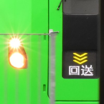 ASARI_sta's profile picture. 気まぐれフォロバします！ D7200/18-200mm/70-300mm/音鉄/撮り鉄/乗り鉄/音MAD