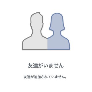 heppokone