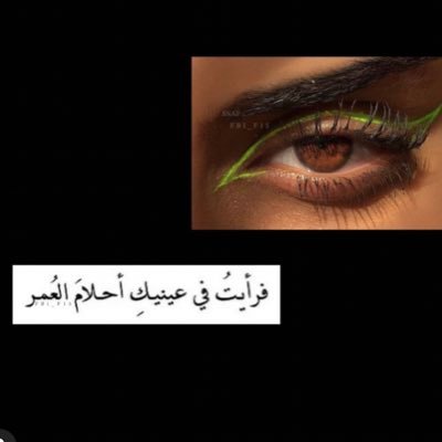 قد تكون أنسان لطيف لوقت طويل و لا أحد ينتبه لك لكن بمجرد ٱن تخطىء سيلتفت لك الجميع😪