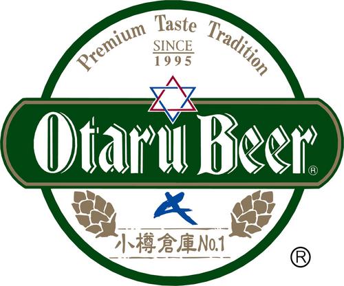 1995年夏、小樽運河沿いの倉庫で誕生した「小樽ビール・小樽倉庫No.1」
ドイツのブラウエンジニア、ヨハネス・ブラウンが醸造する本物のドイツビールと、地元の食材を使ったビールにぴったりのお料理で、本場のドイツビアパブの雰囲気をお楽しみ下さい。醸造所見学も随時可能です。