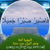 islam selam☆☆ (@bintyasuf) Twitter profile photo islam selam☆☆ (@bintyasuf) Twitter profile photo