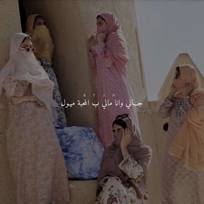 مالي مطالب غير شوفه و قربه🖤