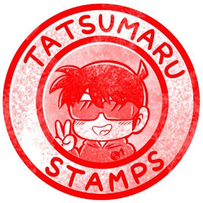 たつまるスタンプさんのプロフィール画像