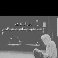 موجب الدمام (@ahmad321_asss) Twitter profile photo