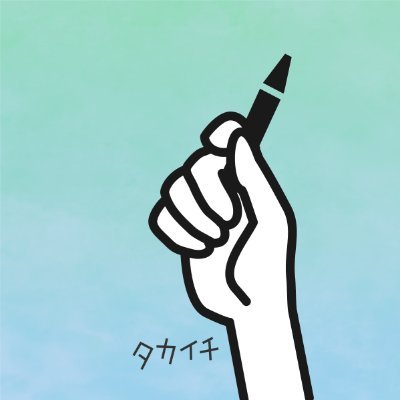 タカイチ イラストレーターさんのプロフィール画像