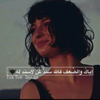 مࣩيަــــسܱܰمࣩ🌜 (@aassaa123mm) 's Twitter Profile