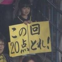 亀パパ (@kamepapa765) 's Twitter Profile Photo 亀パパ (@kamepapa765) 's Twitter Profile Photo