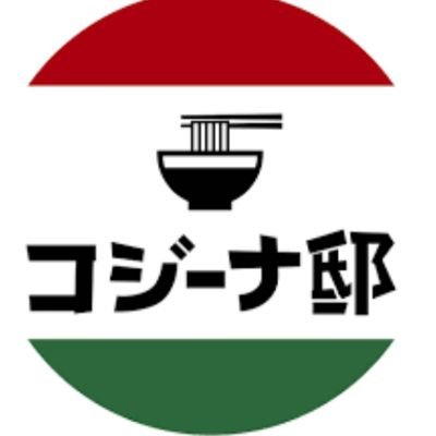 🍜大阪の本町・阿波座にあるラーメン屋/ポルチーニと香味野菜で作る鶏白湯スープが看板メニュー/イタリア料理の経験活かして発明したボロネーゼ担々麺、海老ジェノベーゼ麺、アンチョビまぜそば、チーズフォンデュつけ麺も絶好調/ ラーメンちゃんこ鍋宴会できます😋
TEL 0678500794