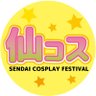 sen_cos1's profile picture. 仙台コスプレフェスティバルの公式アカウント 通称：ベニラ 宮城県仙台市・八木山ベニーランド遊園地で開催コスプレイベント告知！ 📚第1回 2002年〜 八木山ベニーランド2007年〜 #ベニラ #仙コス #仙台コスフェス