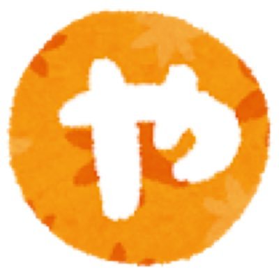 BABYMETAL, BMTH, YUNGBLUD, さくら学院, METALVERSE, 結束バンド 今は福岡単身赴任なう
