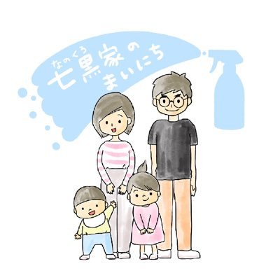 ナノクロシステム株式会社（Nanoclo System）さんのプロフィール画像